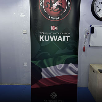 Kuwait City, Kuwait 2022 WJJC Kuwait City, Kuwait 2022