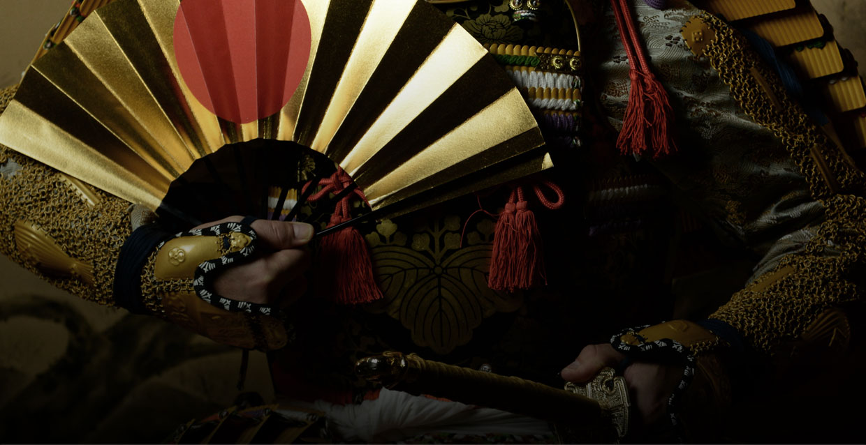 THE SPIRIT OF KISHIDŌ THE SPIRIT OF KISHIDŌ